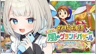 絲依とい / Itoi Toiの配信のサムネイル画像