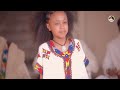 Bamlak Getnet Gojame Tebiye сМОсМГсИЬ сЙ сЙесЛм New Ethiopia Music 2025 Music Video Bamlak Getnet Gojame Tebiye сМОсМГсИЬ сЙ сЙесЛм New Ethiopia Music 2025 Music Video
