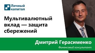 ПФР заморозил 250 млрд рублей негосударственных пенсионных фондов(Комментарий финансового консультанта компании 