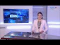 "Вести. Брянск" (эфир 9.09.2021 в 21:05)