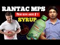 Rantac Mps Suspension Rantac Mps Suspension Antacid Antiflatulent Rantac Mps Syrup 