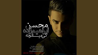 Ki Midoone - Mohsen Ebrahimzadeh
