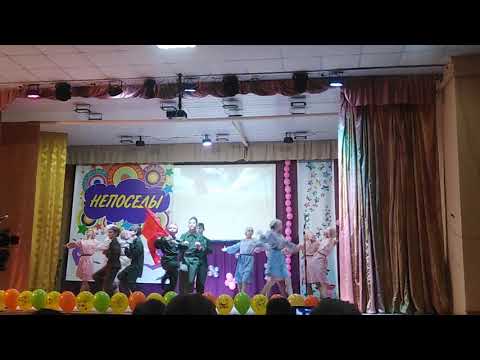Непоседы - Танец