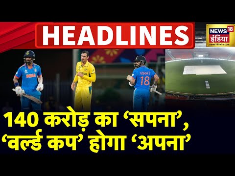 Badi Khabar | Speed News | Todays Top Headlines | 19th November 2023 | Breaking News | News18