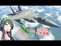 F-15からミサイルとか大型爆弾を落としたい! 第75回 #KSP2 #実況