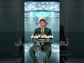 تحديات الهدف د إبراهيم الفقي