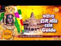      guide ayodhya ram mandir ram    4k  