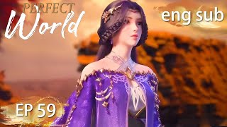 ENG SUB | Perfect World EP59 english