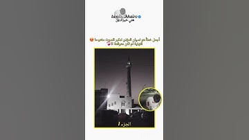 صوت جميل، القارئ حسن فهمي