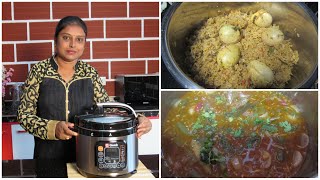 Geek Robo Cook Product Reveiew/ಸಾಂಬಾರ್ ಯಿಂದ ಬಿರಿಯಾನಿವರೆಗೂ ಎಲ್ಲಾತರದ ಅಡುಗೆ ಮಾಡಬಹುದು ನಿಮಿಷ ದಲ್ಲಿ