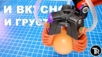 Мягкий захват. Модификация робота-манипулятора meArm [Записки сумасшедшего №2]