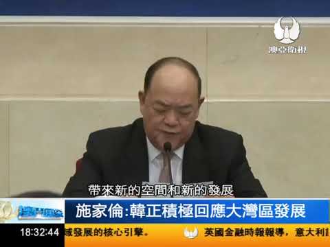 韓正出席澳區全國人大代表團會議