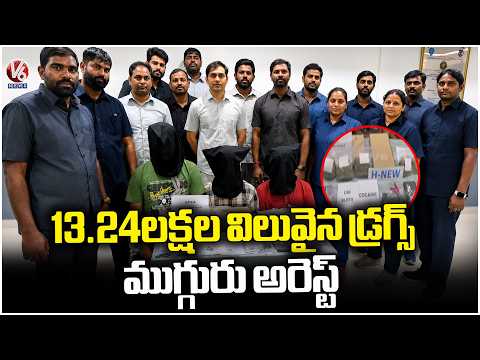 Task FOrce Police Arrest Drug Peddlers In Hussain Alam | V6 News - V6NEWSTELUGU