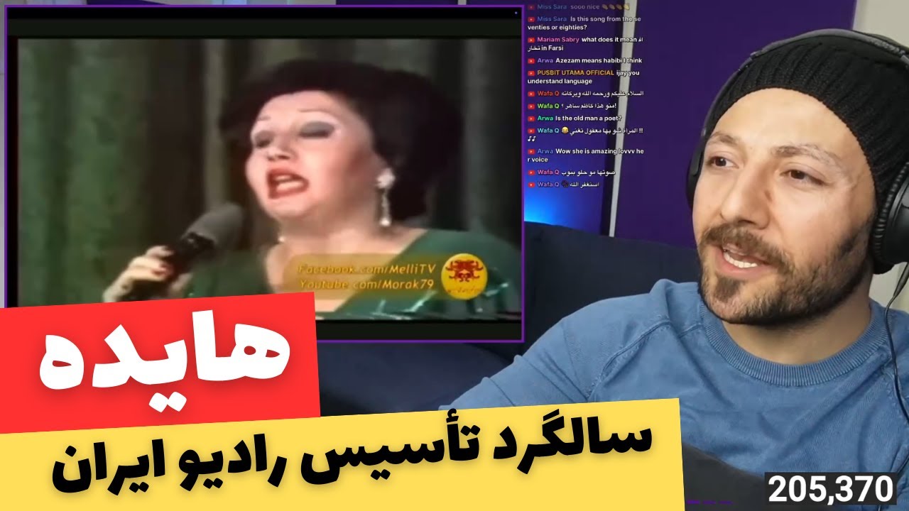 Reacting to Hayedeh’s Iconic Live Performance – A Voice That Touches ...