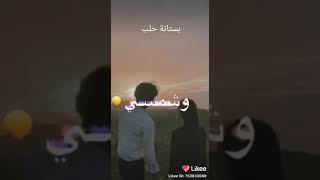 أنــت قــلــبــي وقــبــلــتـي وقــبـــيــلــتـي وا وردتــي{حالات واتسآب}