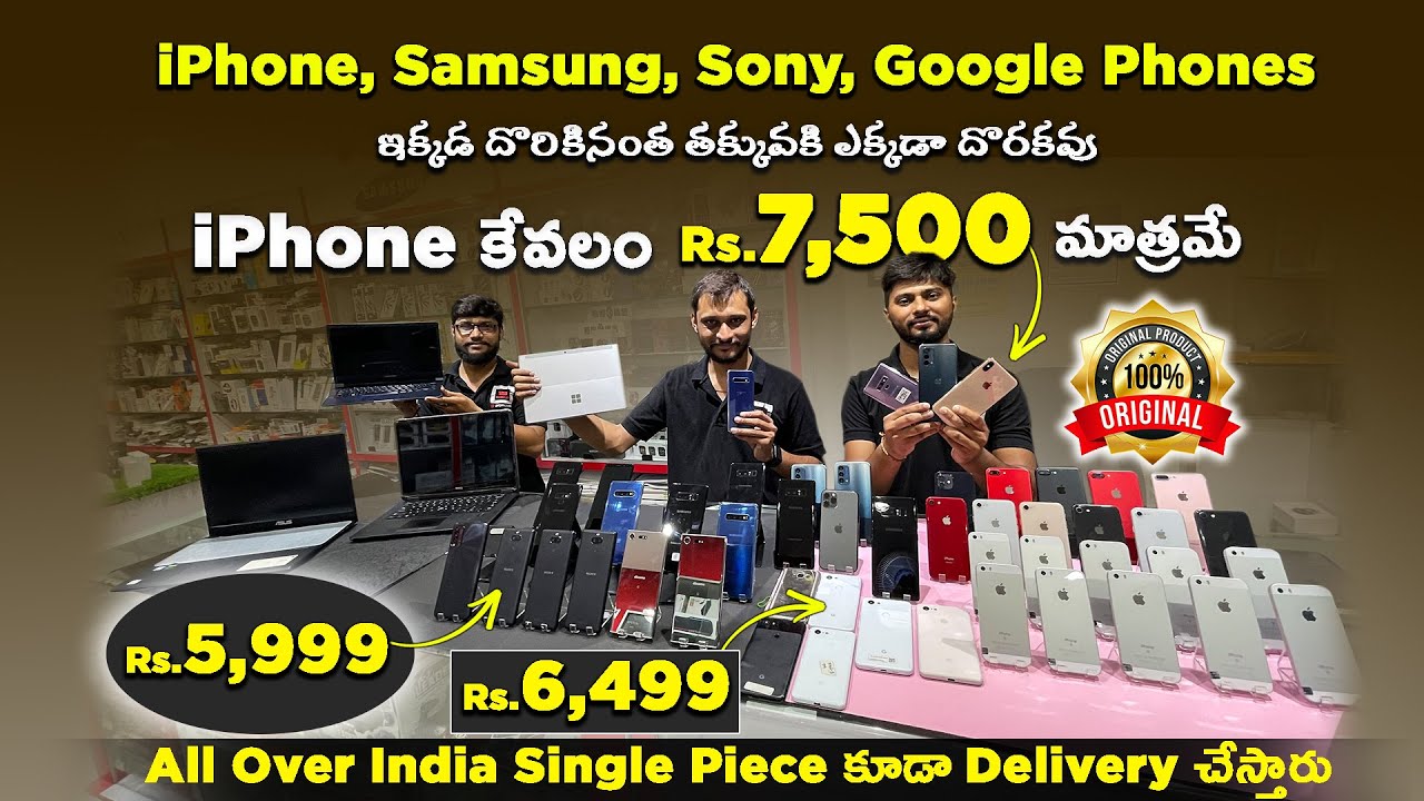 Cheapest Original Mobile Market In Hyderabad Apple iPhone, Samsung