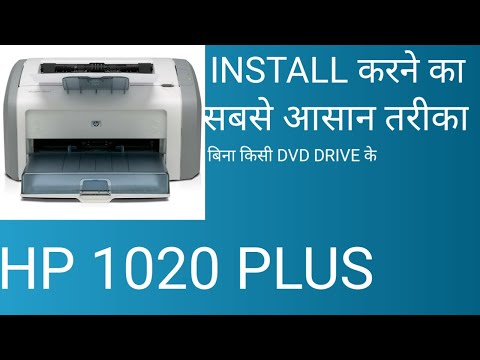 HOW to  install hp1020  printer on windows