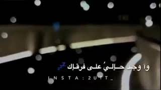 شيلة يا روحي روحي وش اللي جاك