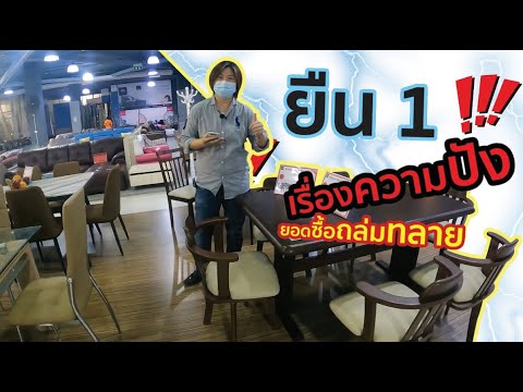 รีวิว โต๊ะทานข้าวไม้จริง มาพร้อมเก้าอี้ไม้จริงแบบหมุนได้ ถูกที่สุด | ข้อมูลรายละเอียดมากที่สุดเกี่ยวกับโต๊ะ ทาน อาหาร ไม้