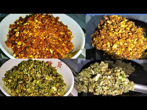 shengdana chutney / рдЬрд╛рд╕реНрдд рдореЗрд╣рдирдд рди рдШреЗрддрд╛ рдкрд╛рдЪ рдорд┐рдирд┐рдЯрд╛рдд рдмрдирд╡рд╛ рджреЛрди рдкреНрд░рдХрд╛рд░рдЪреНрдпрд╛ рд╢реЗрдВрдЧрджрд╛рдгреНрдпрд╛рдЪреА рдЪрдЯрдгреА / рдЪрдЯрдгреА shengdana chutney / рдЬрд╛рд╕реНрдд рдореЗрд╣рдирдд рди рдШреЗрддрд╛ рдкрд╛рдЪ рдорд┐рдирд┐рдЯрд╛рдд рдмрдирд╡рд╛ рджреЛрди рдкреНрд░рдХрд╛рд░рдЪреНрдпрд╛ рд╢реЗрдВрдЧрджрд╛рдгреНрдпрд╛рдЪреА рдЪрдЯрдгреА / рдЪрдЯрдгреА