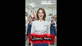 🌙 أدر تجارتك مثل المحترفين مجاناً