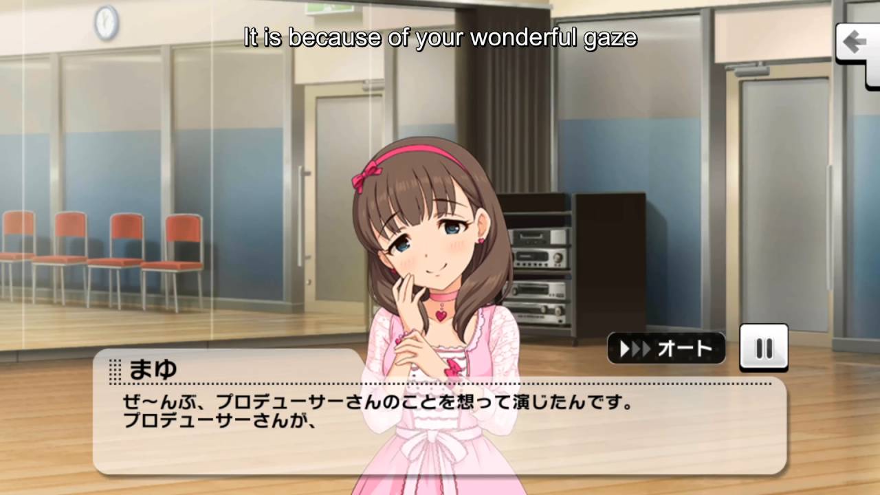 Sakuma Mayu Commu 02 (english sub)