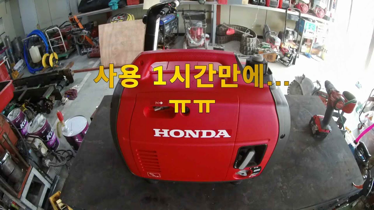 카라반에 사용할  발전기 용량 선정 실수로 발전기 사망//eu22i 수리