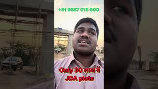 Only 30 lakh me jda approved plot near tonk road shivdaspura new project navsaar valley
