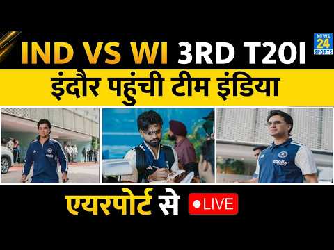 IND vs WI 3rd T20I : Indore पहुंची Team India | Shreyas | Sooryavanshi | Abhishek | Sanju | Ishan