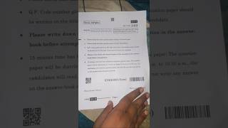 English Question paper class 12 #class12th #paper #boardexam