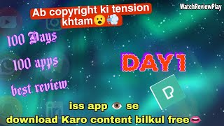 Pexel app review|Pexel video Download problem khtam👍 | 100 Days 100 application review screenshot 3
