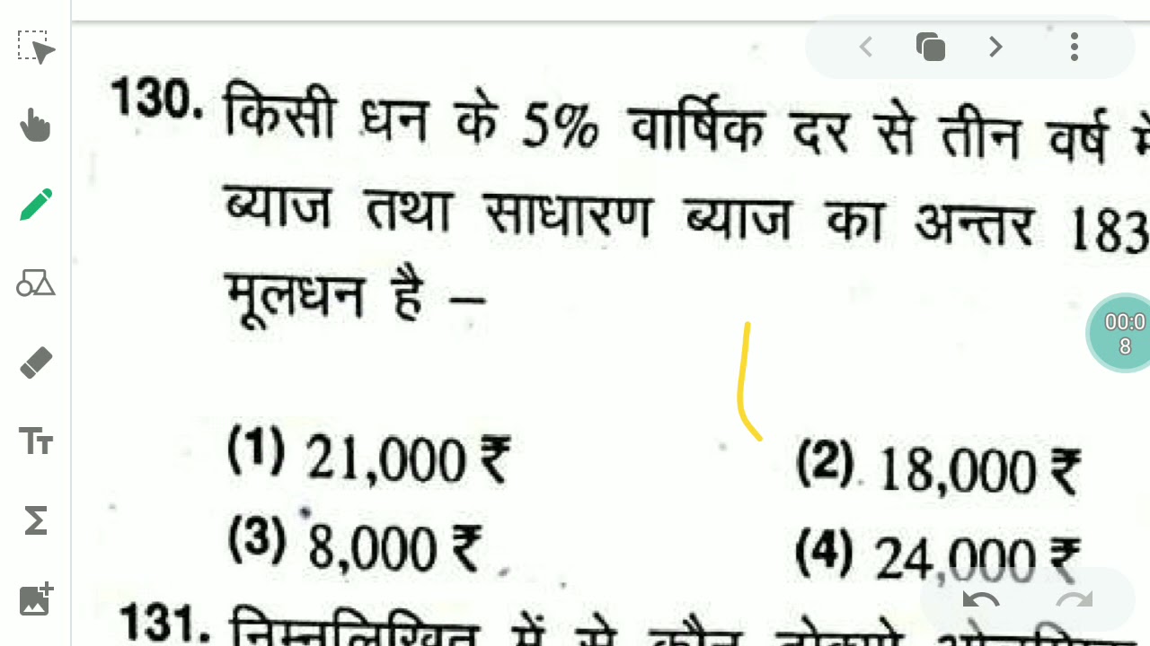 RAS Pre maths asked questions