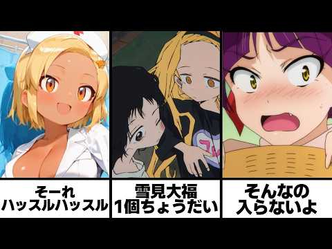 ❤️ゆなたこす様❤️ ゆなた【ツッコミ】 - YouTube