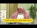 أ د علي الشبل ما حكم مسابقات الهاتف التي يدفع فيها الأموال 