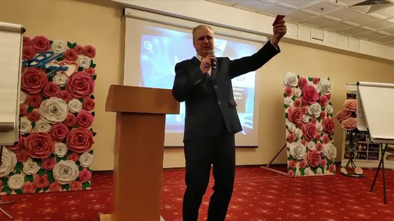 Тренинг иванов