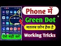 Mobile Me Green Dot Kya Hota Hai | Green Dot On Phone Screen | Green Dot Kaise Hataye | Green Dot |