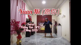 Yuan Ni (愿你) - Line Dance (Penny Tan (MY) - May 2025)