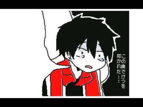 「カゲプロ」※キャラ崩壊注意　うごメモ３DS