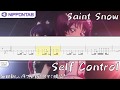 【Bass TAB】〚ラブライブ! サンシャイン!! Saint Snow〛Self Control ベース tab譜