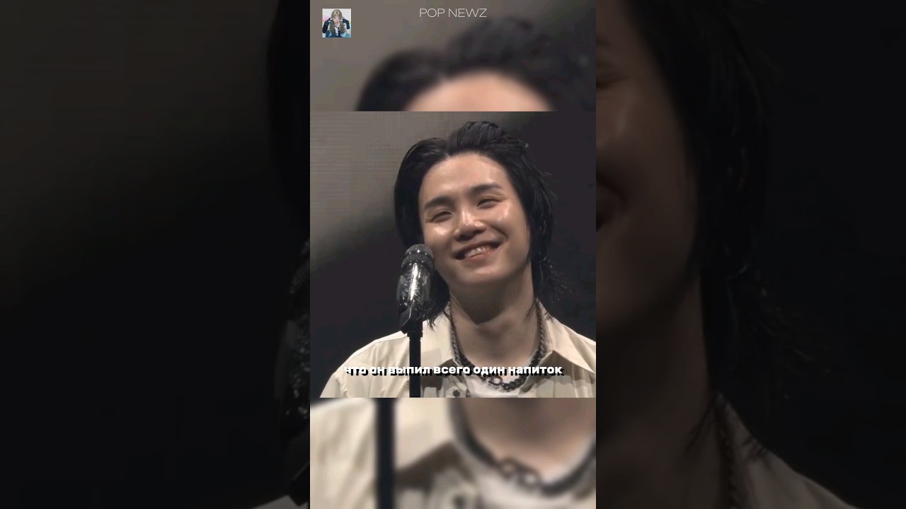 ЮНГИ ГРОЗИТ СРОК?😔 