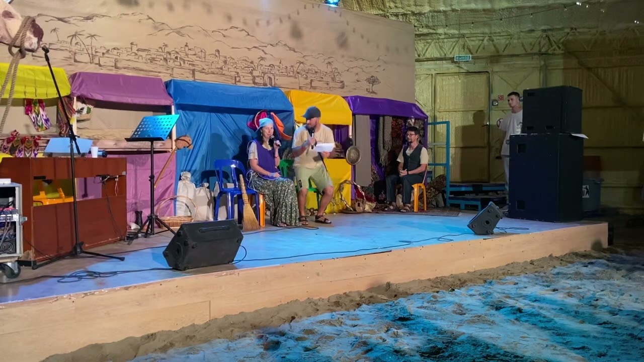 Сценка : «сделай добро»