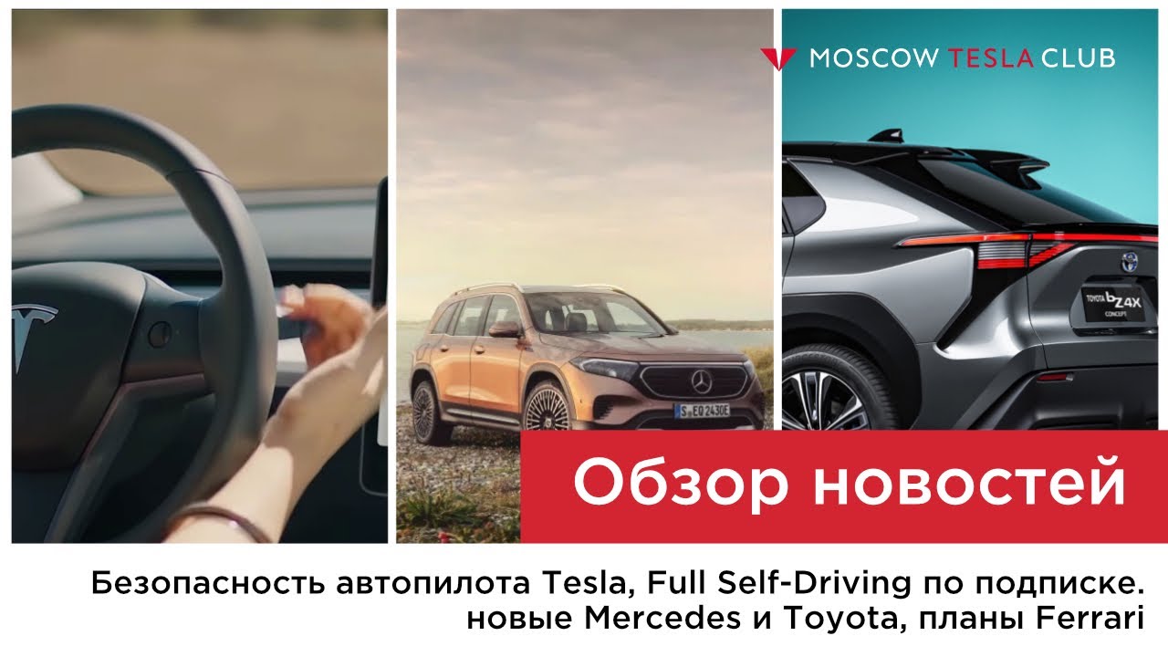 Тойота по подписке