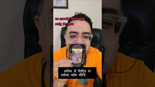 Universe special message only for you #tarot #tarotreading #viraltarot #tarotnow #youtubetarot