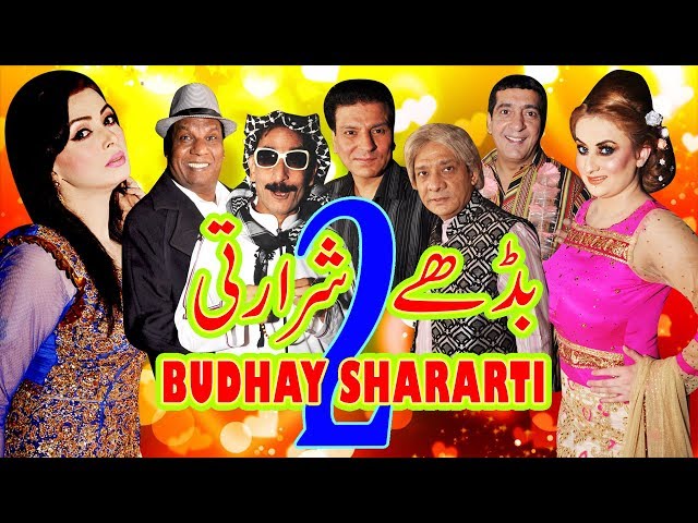 UR - Budhay Shararti 2