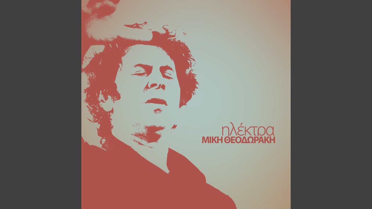 Watch Part 13 on YouTube Watch Part 13 on YouTube