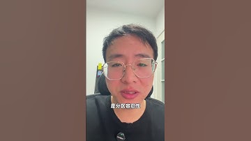 为什么CAP只有cp或者ap ？ 程序员 java面试 架构师