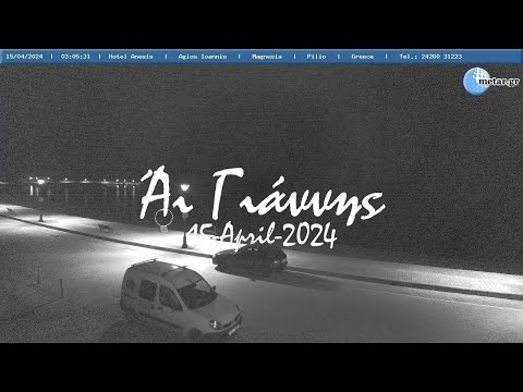 🌺 15-April-2024, Άι