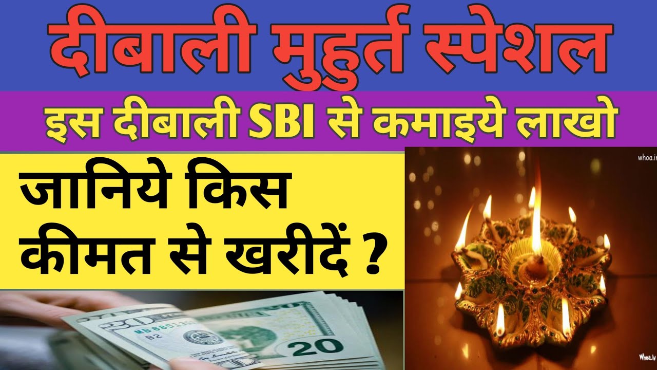 #sbi
