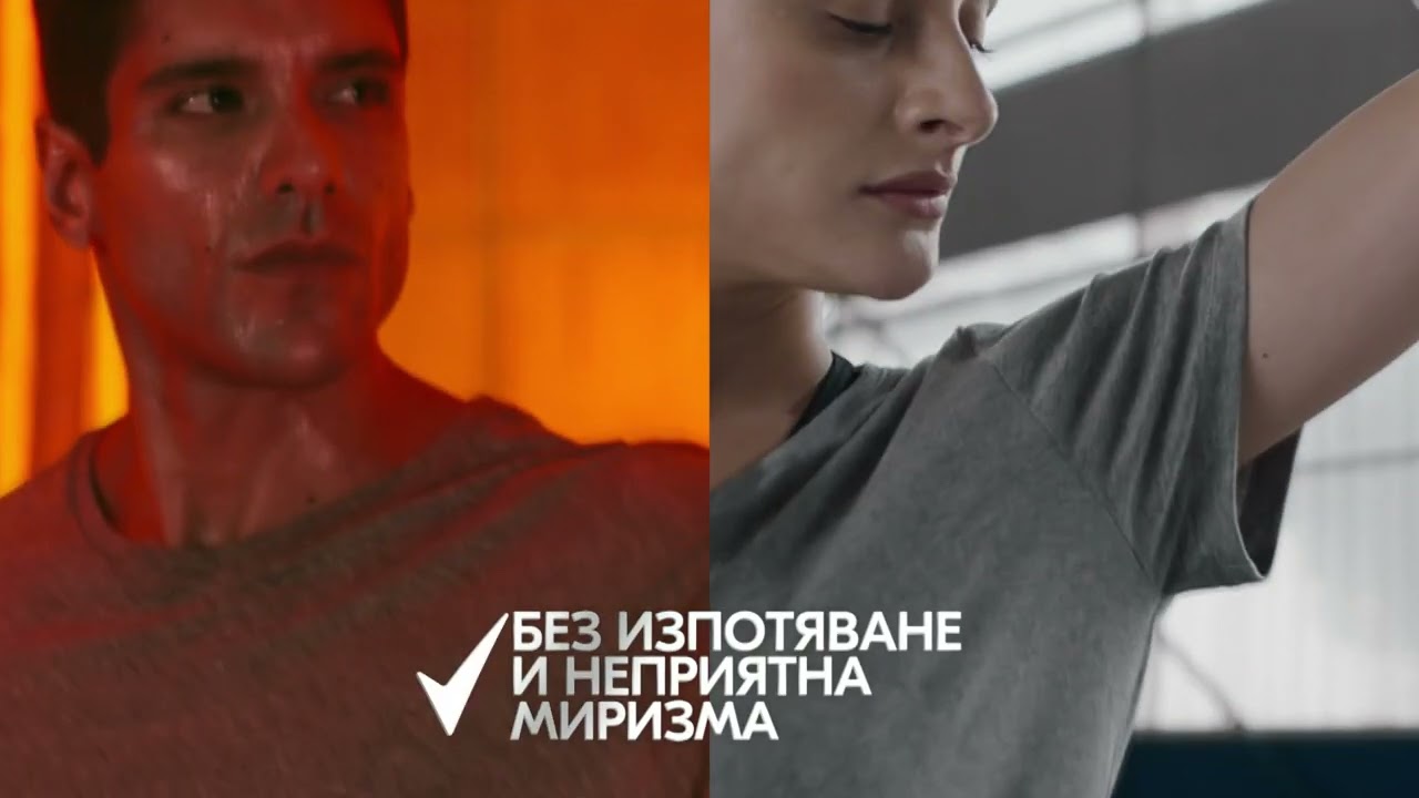 Rexona Maximum Protection