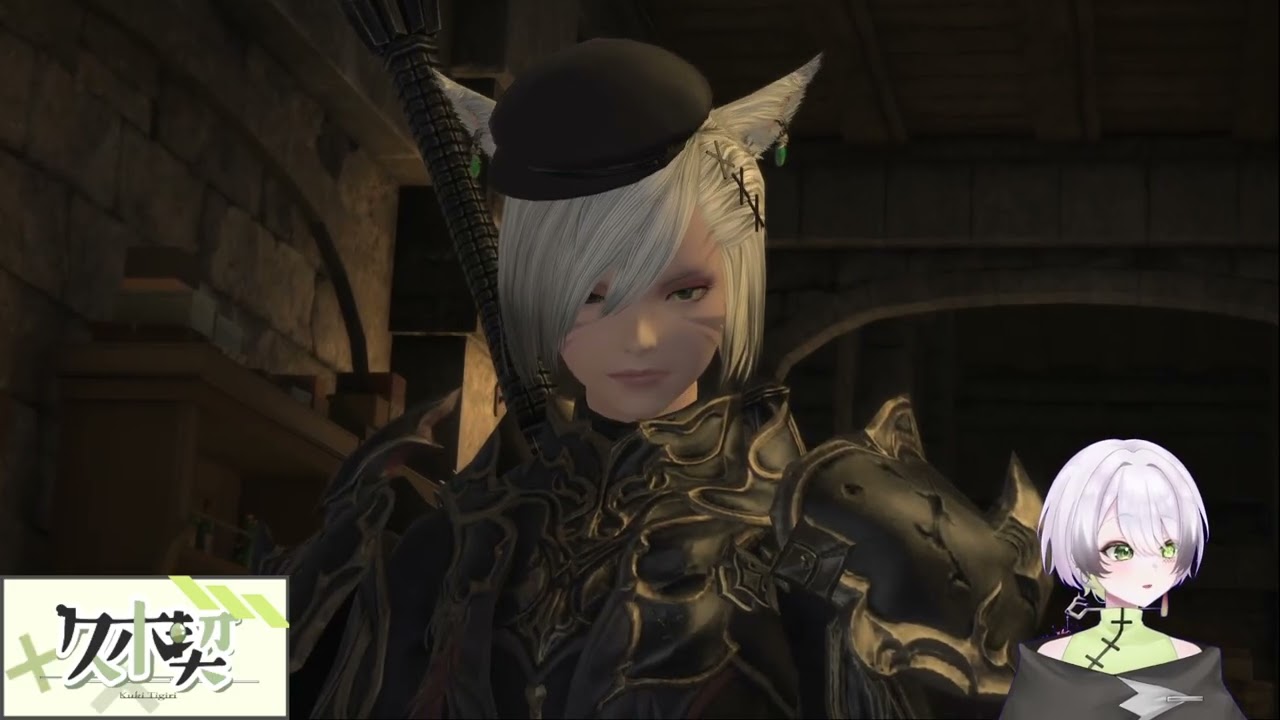 【FF14】ゼロから始める完全初見FF14～漆黒編～【#11】